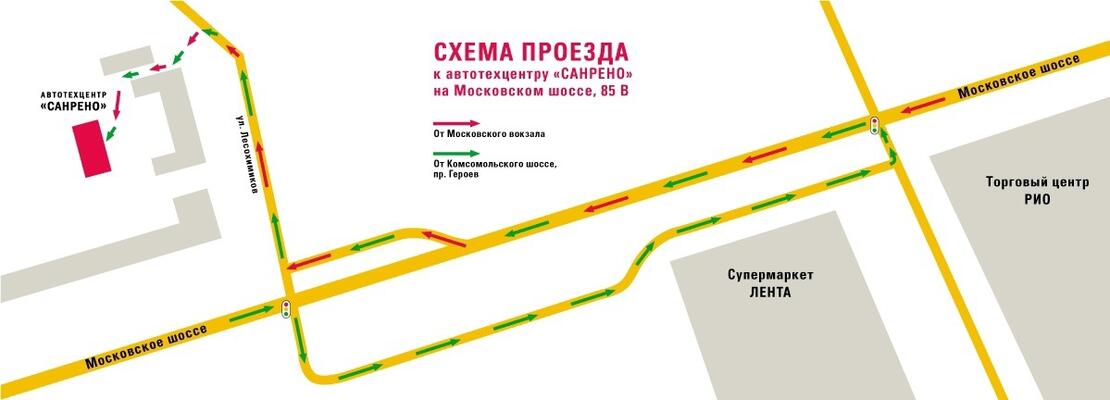 Схема проезда в сервис Рено на Московском шоссе